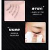 Gege Bear - Eyeliner Liquid Pen - 4 Colors