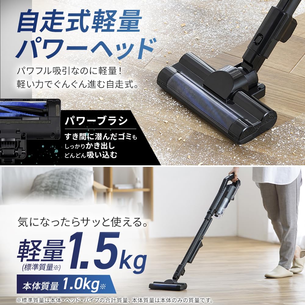 Iris Ohyama Cordless Rechargeable Cyclone Stick Vacuum Cleaner with Electrostatic Mop, Lightweight, Popular, SCD-R2P-B Black