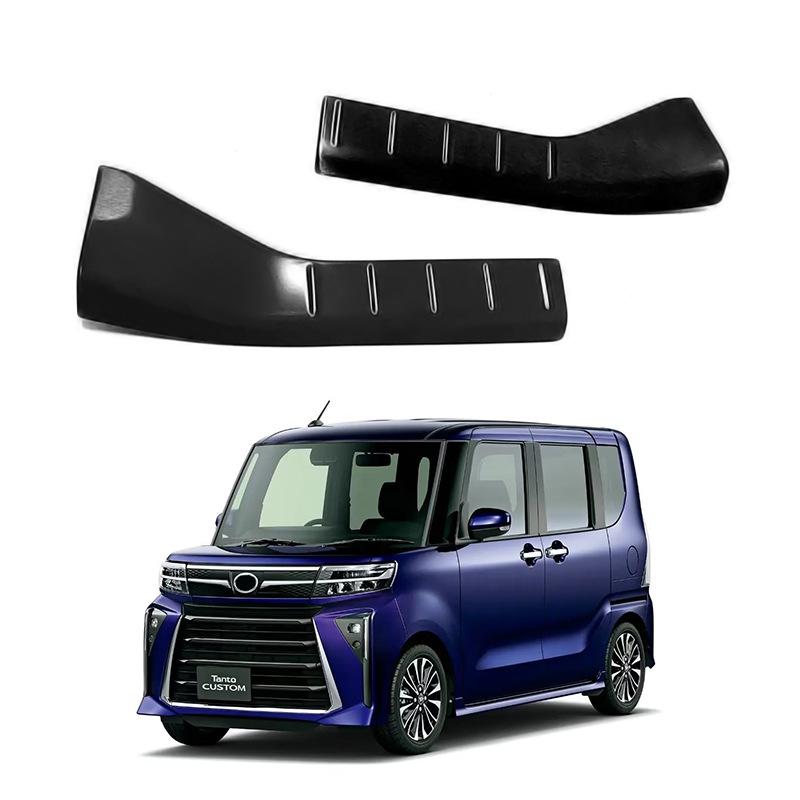 Carbon Fiber Pattern Interior Rear Bumper Guard & Trim Sticker