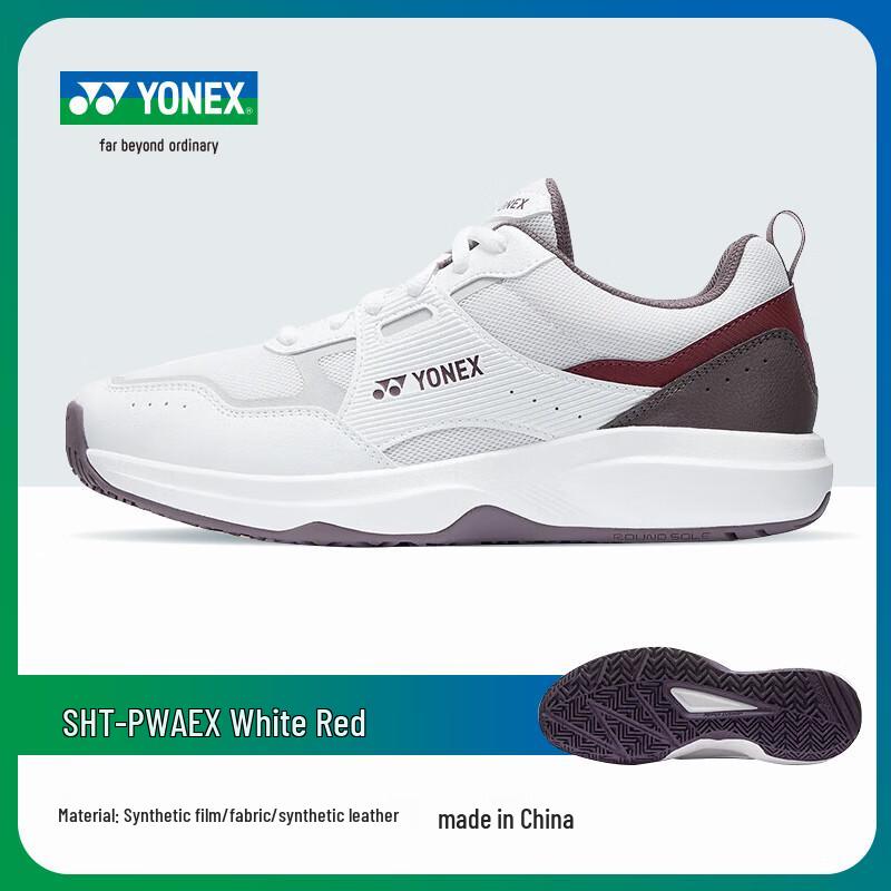 

Дышащие нескользящие теннисные кроссовки YONEX 43