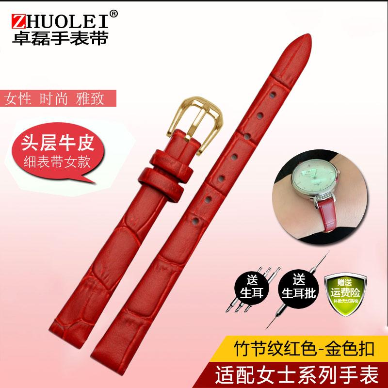 Pro jakoukoli značku Módní kožený řemínek na hodinky dámský mini Štíhlý malý rozměr pásek 6mm 8mm 10 12 14 16mm černý hnědý červený bílý modrý řemínek