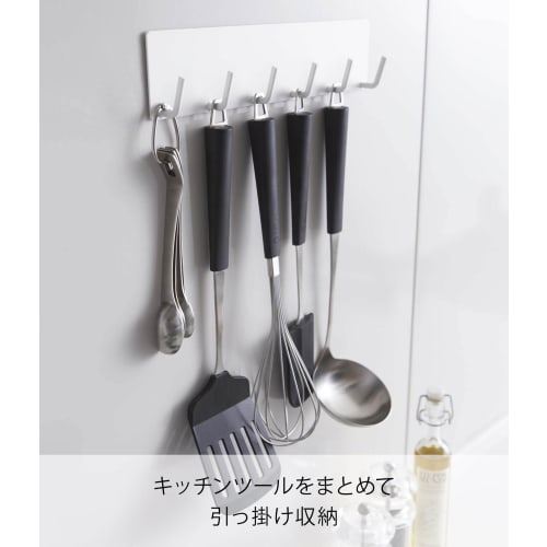 Yamazaki Magnetic Kitchen Tool Hook Plate, White, 2437