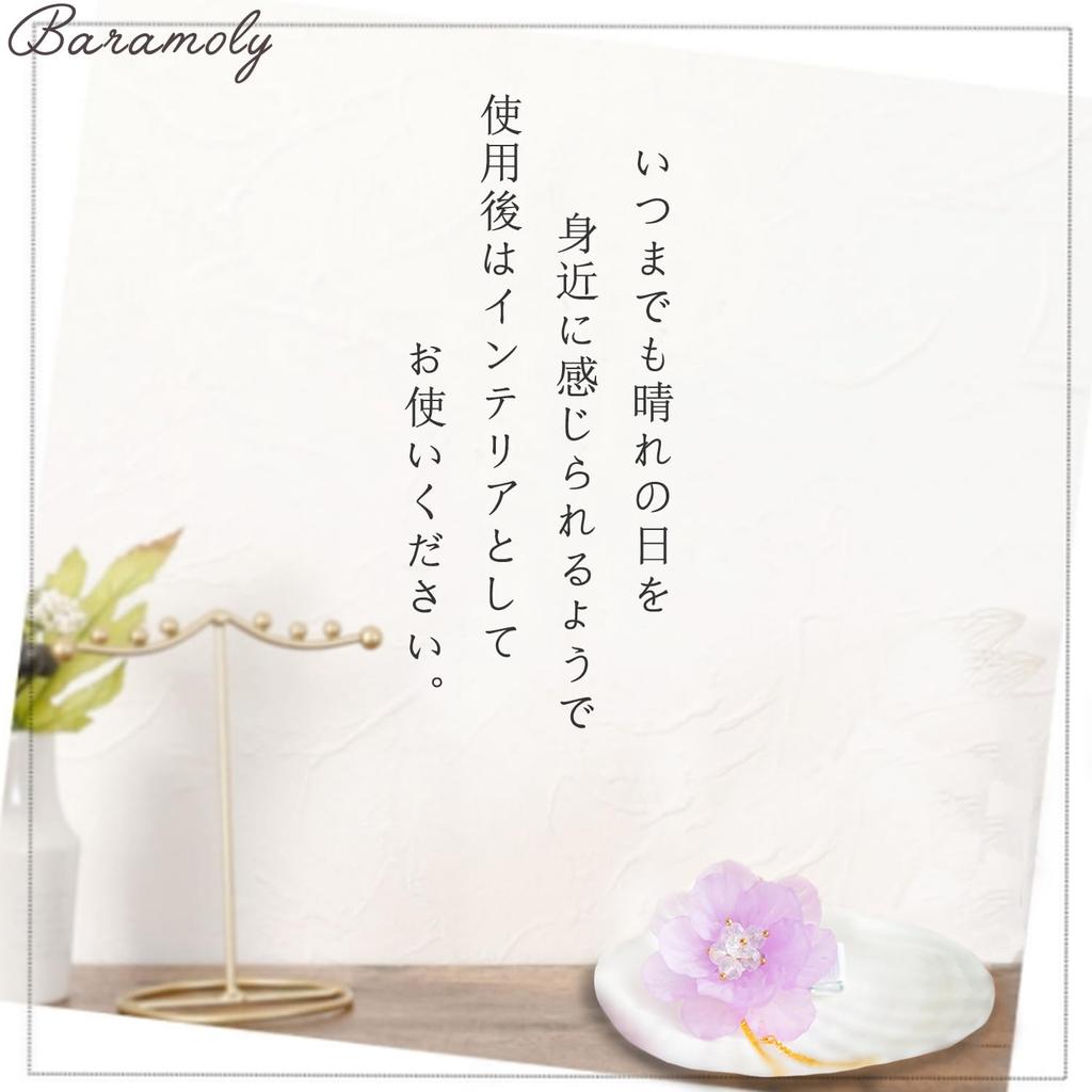 Baramoly Hair Ornament for and Other Japanese Preserved Flowers and Artificial Perfect for Fireworks and Cute Hair Kimono, Yukata, Clothing. Flowers.