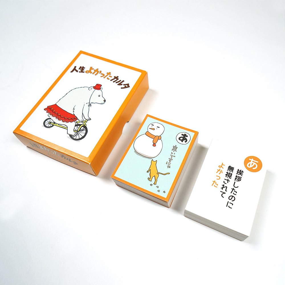 Life was good Karuta (adult version)