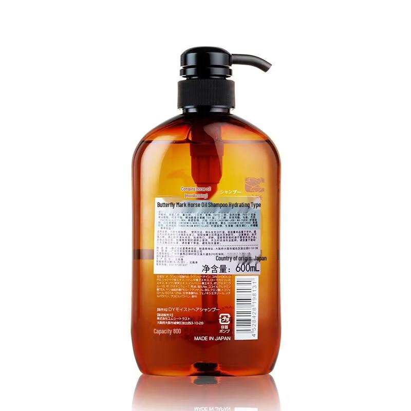 Dieyin Hydrating Horse Oil Shampoo 600ml
