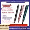 Portable Unisex Hair Straightener and Curler for Salon Use