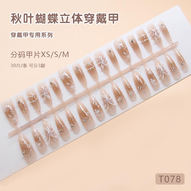 

Handmade prefabricated armor wearing nail autumn leaf butterfly removable nail piece smudging national style long nail patch sub-code