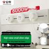 Surface-Mounted Movable Track Power Strip