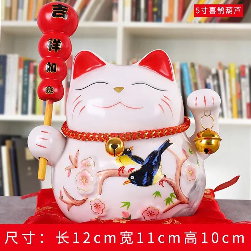 5 Inch Zhaocai Cat Ceramic Piggy Bank Store Opened Creative Gifts Home Living Room Japanese Rich Cat Ceramic Trinket