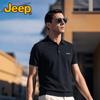Jeep Men's Ice Silk Polo T-Shirt