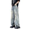 Men'S Retro Washed Vintage Wide Leg Jeans, Men'S Loose Straight Leg Casual Versatile Vibe Hanging Long Pants
