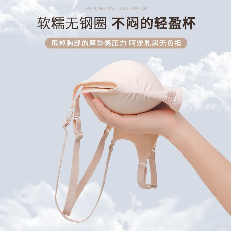 Expansion underwear women's small breasts gather and show big new breasts, anti-sagging, beautiful back, seamless bra cover