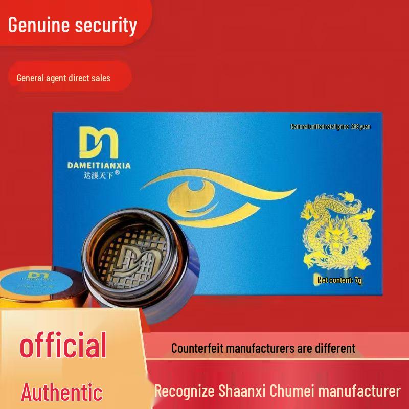 Травяной антибактериальный крем от простуды для глаз Da Mei Tian Xia 7 г - Новая упаковка, Оригинал из Шэньси Standard Size