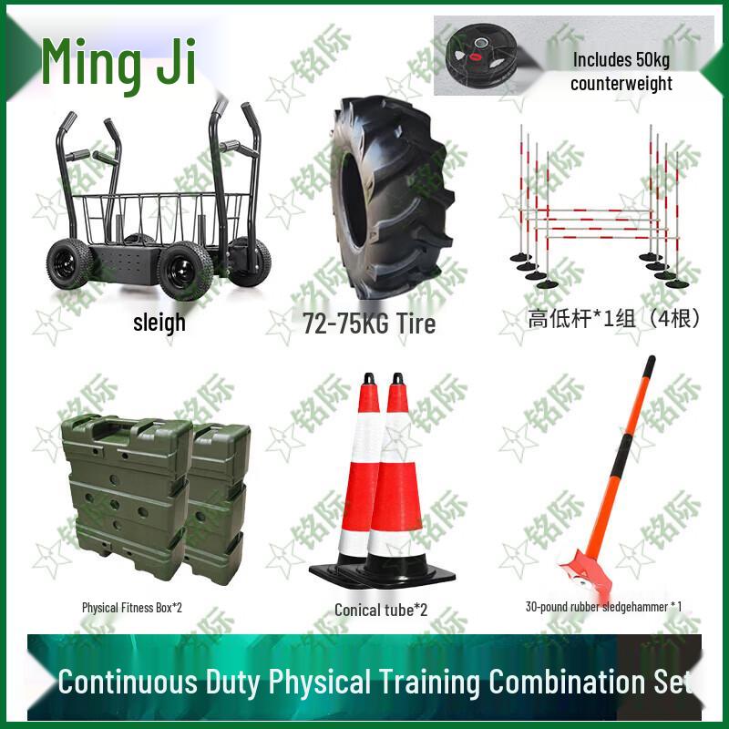 Mingji Duty Squad Training Equipment Set