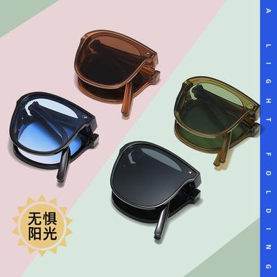 Foldable Second-Generation Sunglasses, Advanced Sunscreen Sunglasses, Women'S Trend Outdoor Travel Vacation Driving Glasses