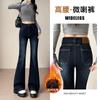 Deep Sea Blue Micro-pull Velvet Jeans for Women's Autumn and Winter, New High-waisted and Thin Nine-point Flared Pants
