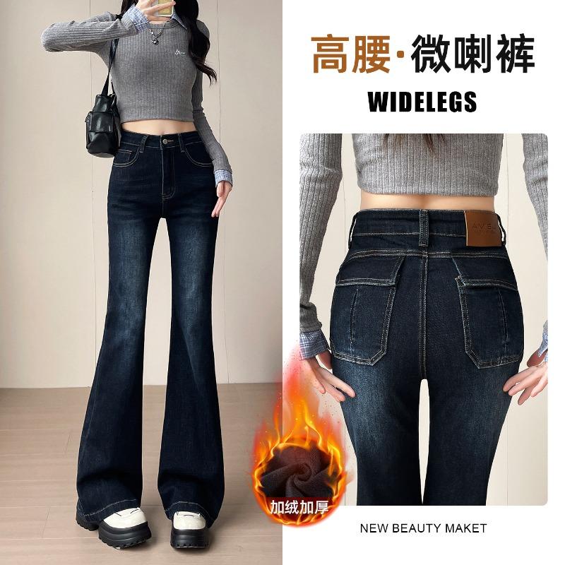 Deep Sea Blue Micro-pull Velvet Jeans for Women's Autumn and Winter, New High-waisted and Thin Nine-point Flared Pants