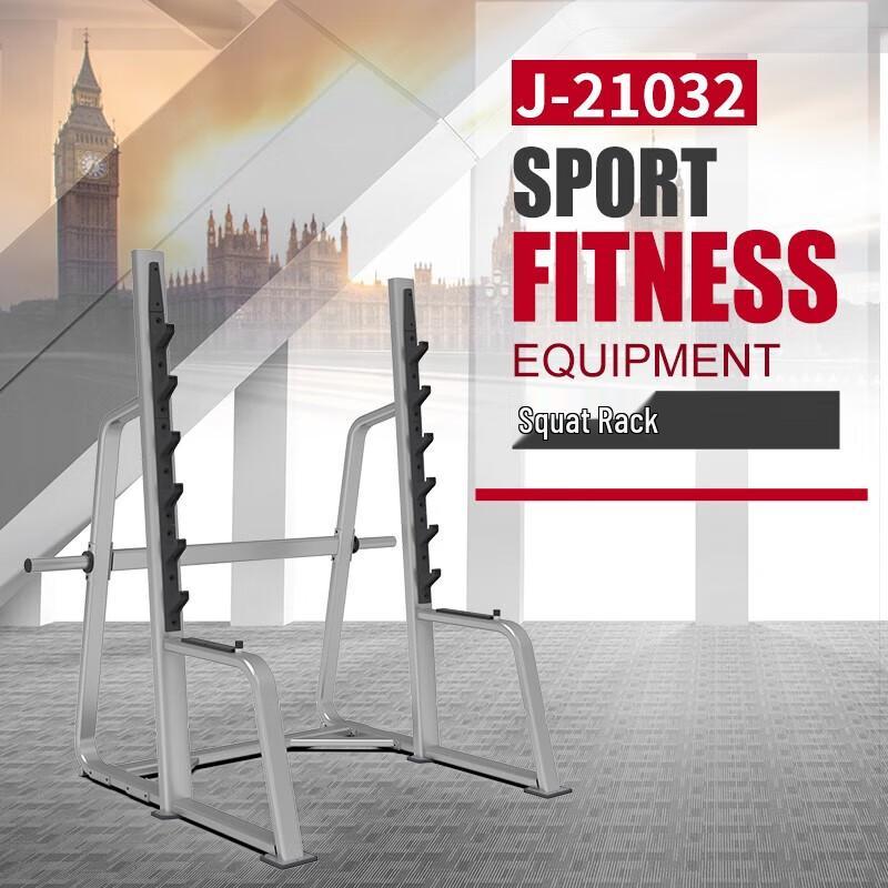 Jiereite J210 Series Multi-functional Squat Rack