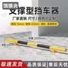 Heavy-Duty Steel Parking Barrier