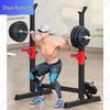 Shunruitong Multi-functional Squat Rack for Strength Training