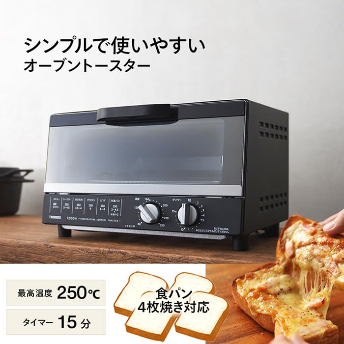 Twin Bird Toaster Oven Toaster Oven 1200W Temperature Adjustment Function Comes with Tray Spacious Interior Top Plate Year Manufacturer Half Mirror