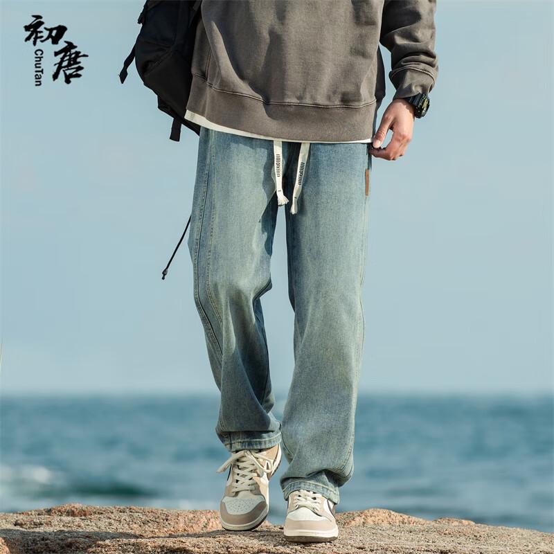 Chutang Men's Loose Straight Wide-Leg Jeans