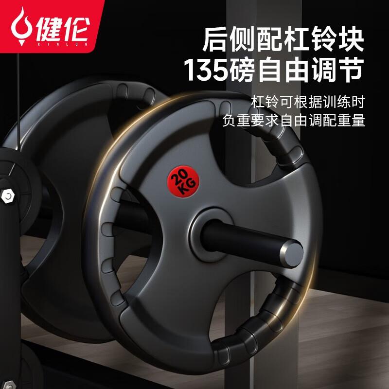 Jianlun Fitness Equipment Accessories