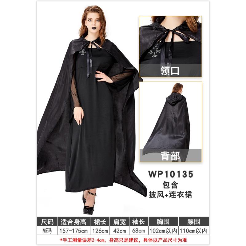 Large Size Adult Women's Theme Party Costume Witch Dress Dark Dress Cloak Set