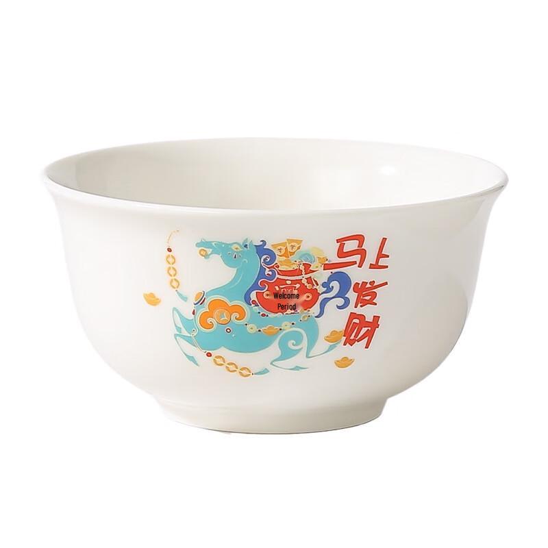 Xierma Auspicious Ceramic Dinnerware Set