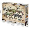 Epoch 1000 Piece Jigsaw Puzzle Jurassic World Jurassic World/ The New Ruler Size Chart (50 X 75 C...