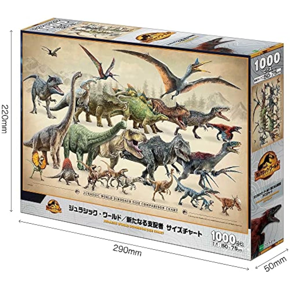 Epoch 1000 Piece Jigsaw Puzzle Jurassic World Jurassic World/ The New Ruler Size Chart (50 X 75 C...