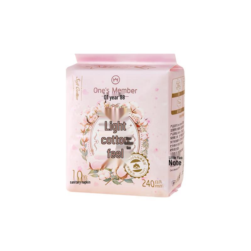 

JD Supermarket Medical-Grade Pure Cotton Sanitary Pads