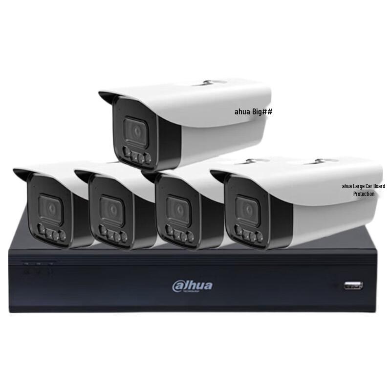 Dahua P20A1-A-IL2 5-Channel 2MP HD DVR System CN Plug (adapter Included)