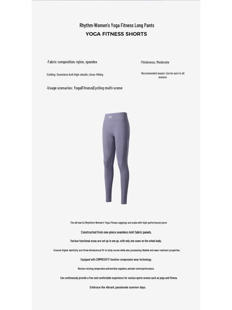 Seamless Nude High-Waist Yoga Pants: Women's Spring/Summer Hip-Lifting, Tight, Elastic Sports Fitness Wear.