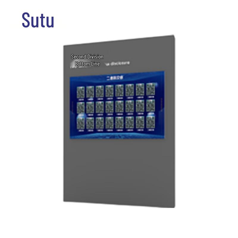 Suxiaozhi QR Code VR Equipment Display