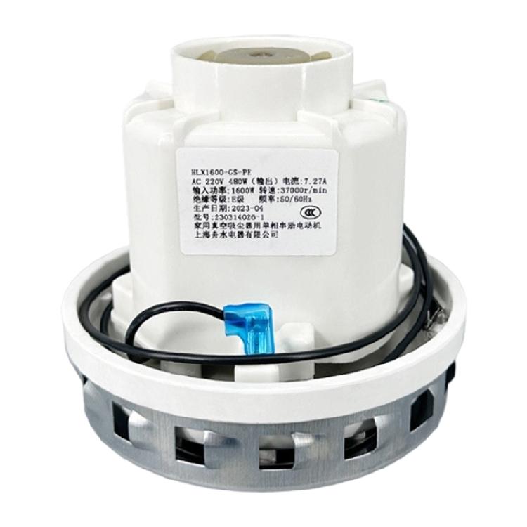 

High Performances Cleaner Motor Energy Saving 1600W Power Dust Collector Replacement Accessory Vacuum Accessories 1