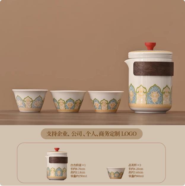 Outdoor Travel Tea Set Home One Pot Four Cups Portable Storage Bag Ceramic Quick Cup Brewing Teapot Tea Cups