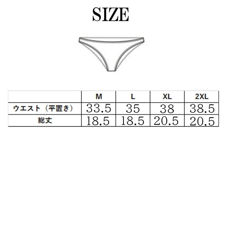 Bikini Bikini Briefs Underwear Shorts Bikini Sexy Underwear Sexy Underwear Leopard Print Animal Low Rise Men's Men's Men's Men's T-back T-back Men's