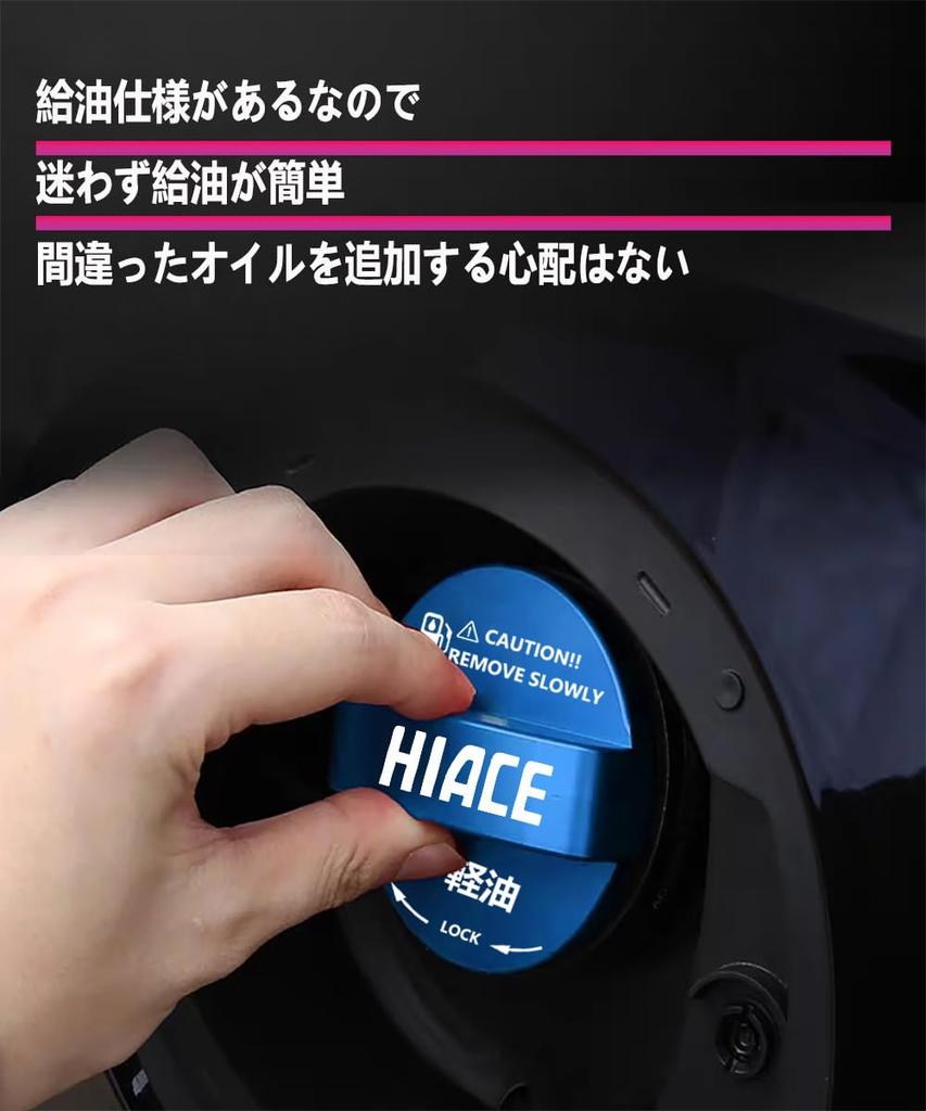 MiJuduo Fuel Cap Cover for Toyota Hiace 200 Aluminum Fuel Filler Gas Tank Auto Custom Exterior Series, Cap, Cap, Parts, Parts, Accessories, Dress-Up