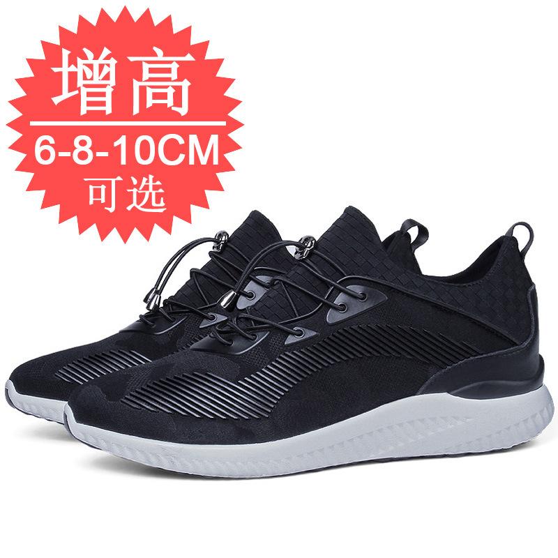 Inner Heightening Men's Shoes 10cm Casual Sports Shoes Men's Heightening Shoes Men's 8cm Mesh Breathable Board Shoes 6