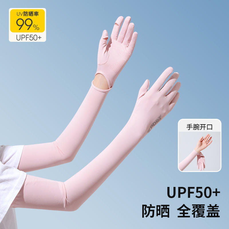Ice silk sleeves, UV protection, women's summer thin style, extended cool feeling, non-slip and breathable for driving and riding