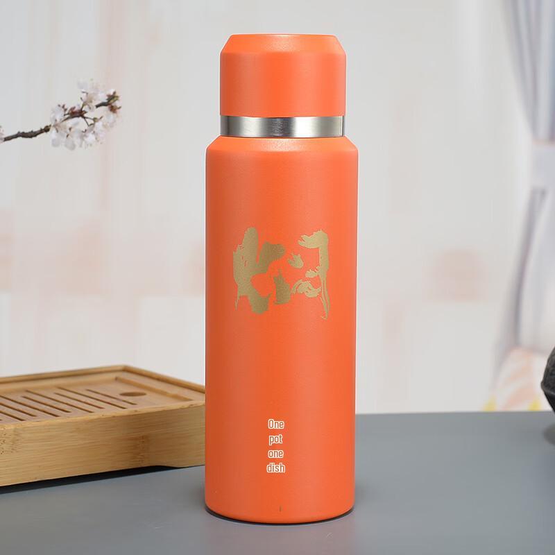 Zuozhixun Third Generation Portable Insulated Tea Infuser Thermos