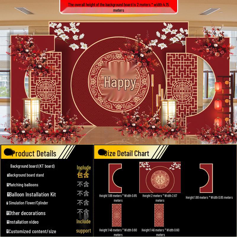 Rustic Chinese Wedding Backdrop & Bride's Departure Decor Set