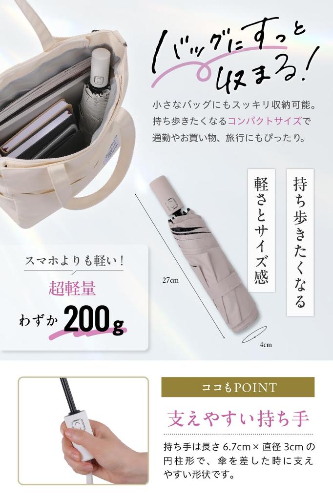 Equipped with a Smart Safety Foldable Parasol with UV Complete Suitable for Both Men and Suitable for Both Sunny and Rainy Heat and Portable with