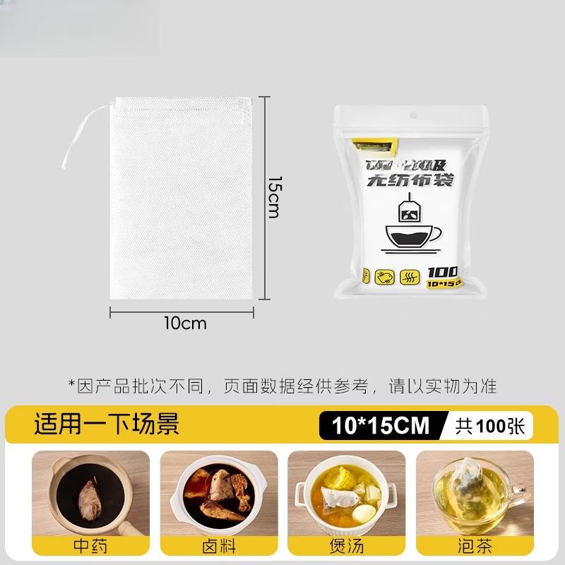 Disposable Non-woven Soup Spice Filter Bags