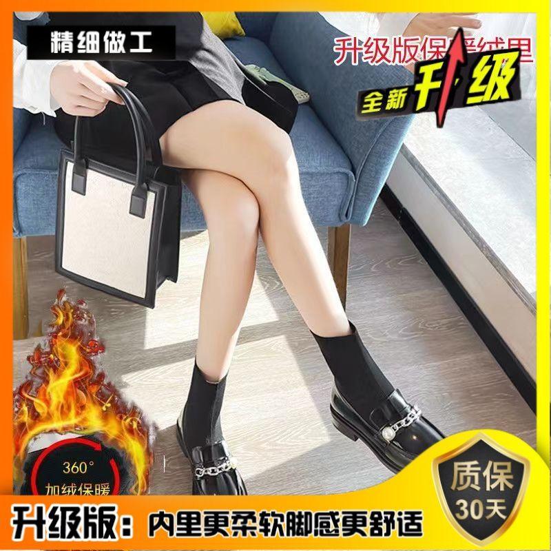 Knitted Elastic Socks Boots Women's 2025 New Loafers Thin Boots British Fashion Thin Short Boots Winter