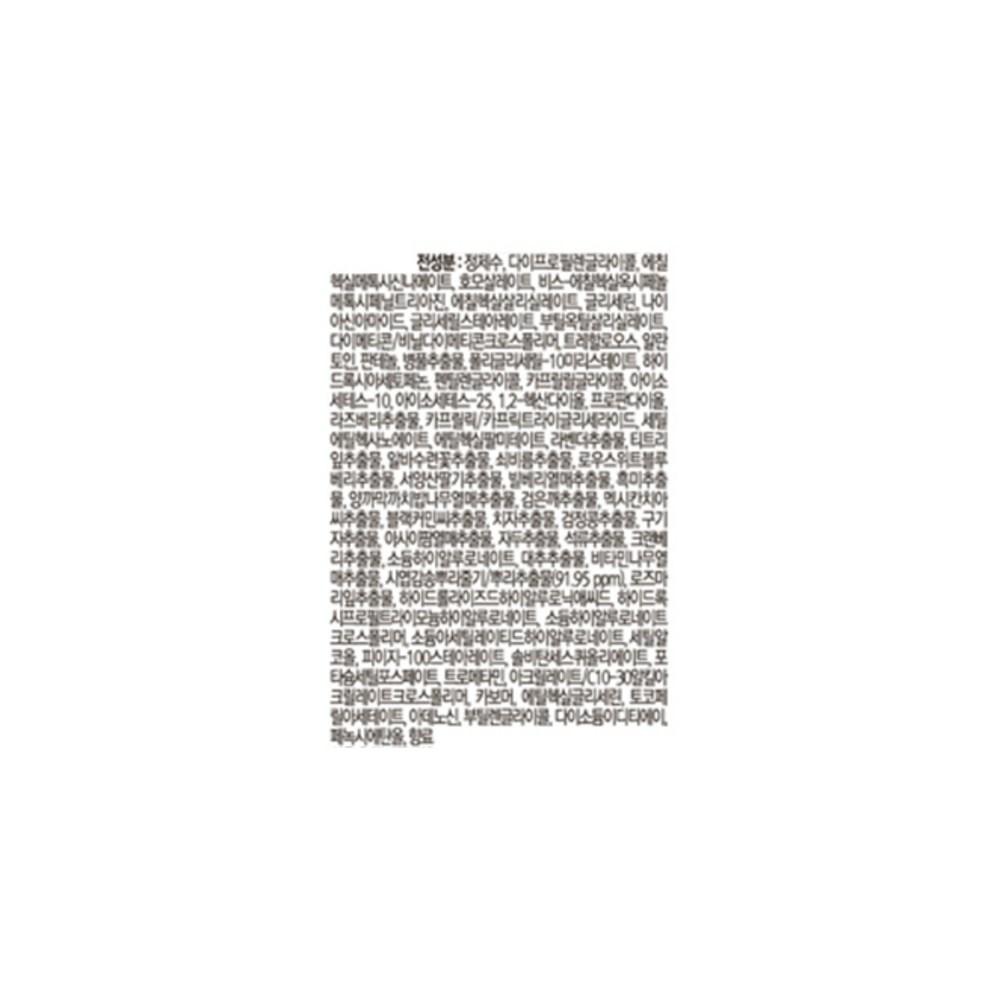 Bouquet Garni Nad UV Shield Crema solare SPF50+ PA++++, 50 ml, 1 unità