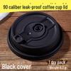 360ml Double-Layer White/Kraft Paper Cup for Hot Coffee & Milk Tea - Disposable 12oz Eco-Friendly Takeaway Cup