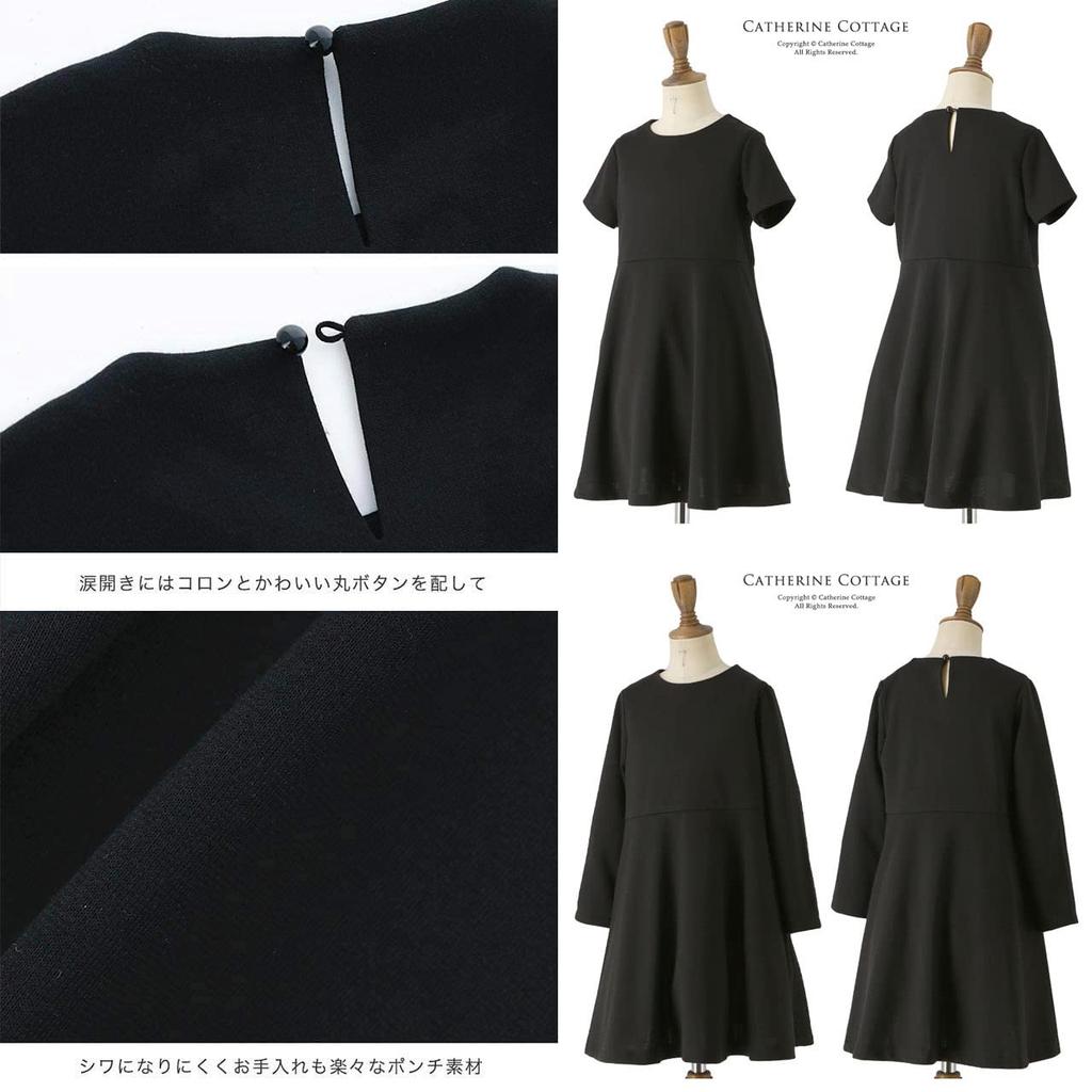 Catherine Cottage Formal Short for Suitable for Memorial and Other Ceremonial Occasions Dress, Simple, Sleeve, Black, CC0713, Girls, Services,