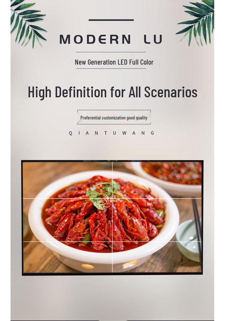 P2.5 Full-Color LED Display: Ultra-High Brightness Screen for Stages and Conference Rooms